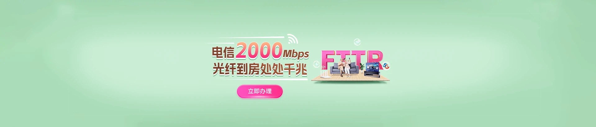 豫东综合物流产业聚集区电信宽带