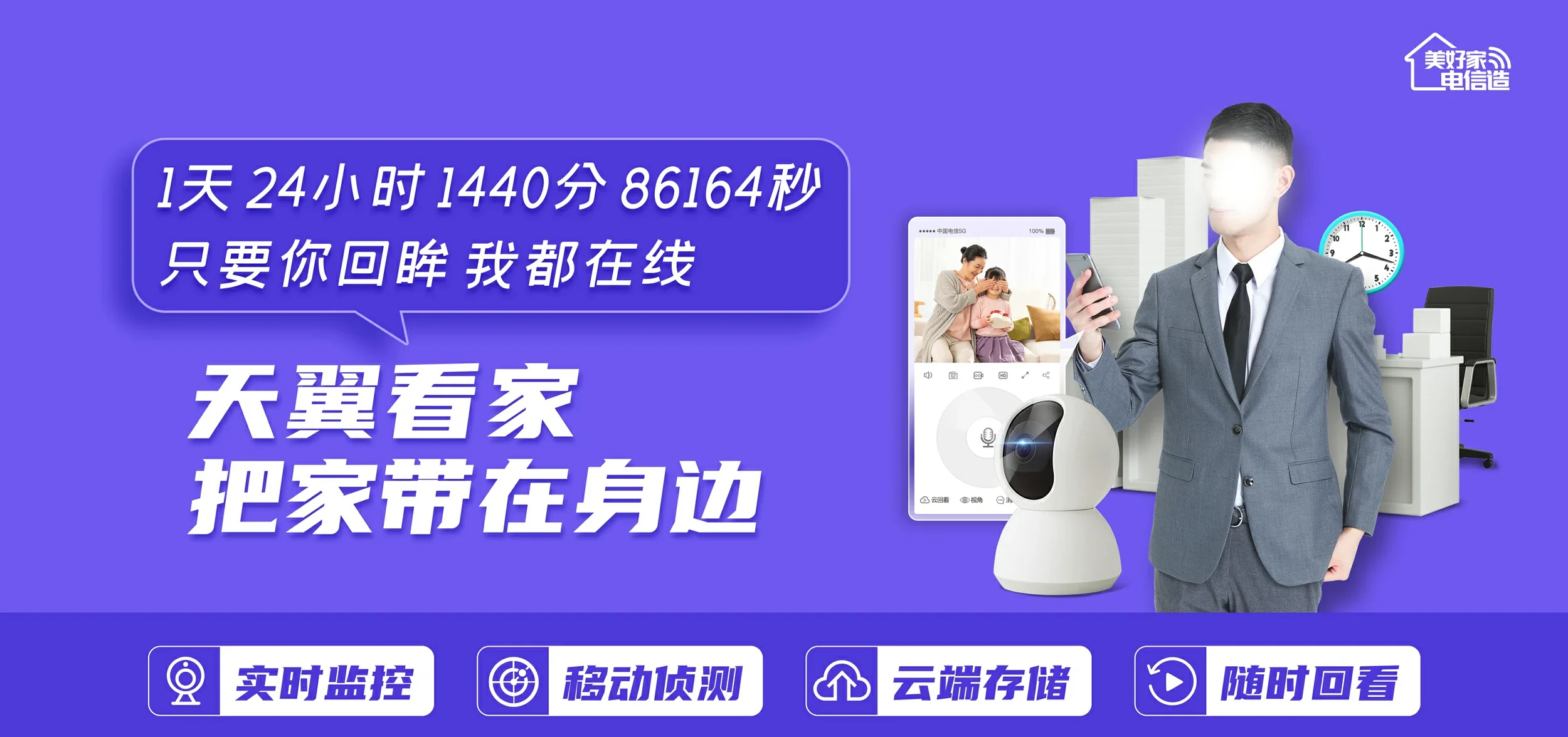 中国电信 豫东综合物流产业聚集区电信宽带 宽带套餐